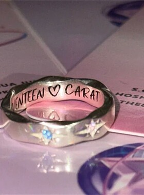 seven新teen韩男团波浪芒星小钻戒指应援周边小众设计食指戒首饰