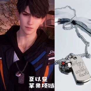 2025新恋与深空夏以昼同款项链方牌Whencome项链不掉色送生日礼物