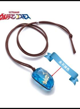 奥特曼高斯水晶辉石树脂