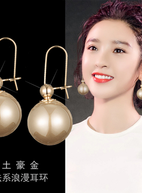 咖啡金网红大珍珠耳环女气质韩国个性潮人百搭长款冷淡风超仙耳坠