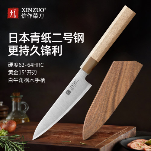 信作日本进口青二复合钢万用刀