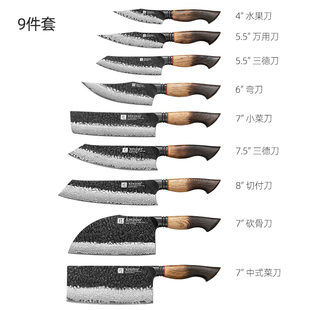 信作大马士革钢菜刀套装组合家用厨房全套刀具切片刀砍骨刀水果刀