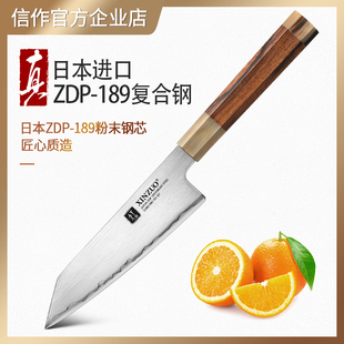 信作日本进口ZDP189粉末钢切付刀厨师专用切肉刀日式鱼生料理刀具