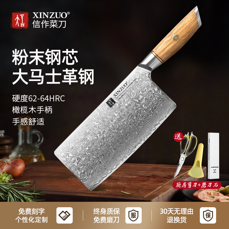 信作73层大马士革粉末钢菜刀家用图片