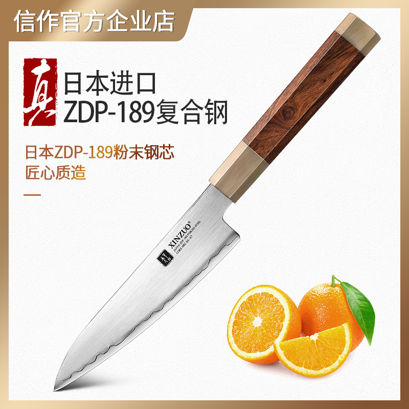 日本ZDP189粉末钢厨刀万用刀家用