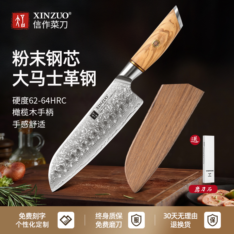 三德刀大马士革钢菜刀日式厨师刀