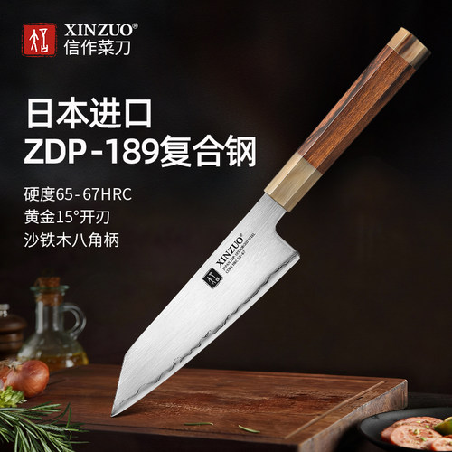 信作日本进口ZDP189粉末钢切付刀