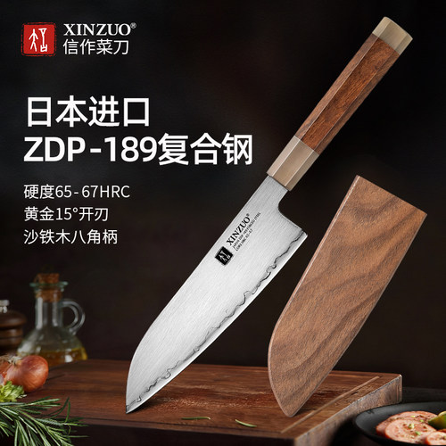 信作日本进口ZDP189复合钢菜刀