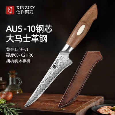 日本进口AUS-10钢剔骨刀