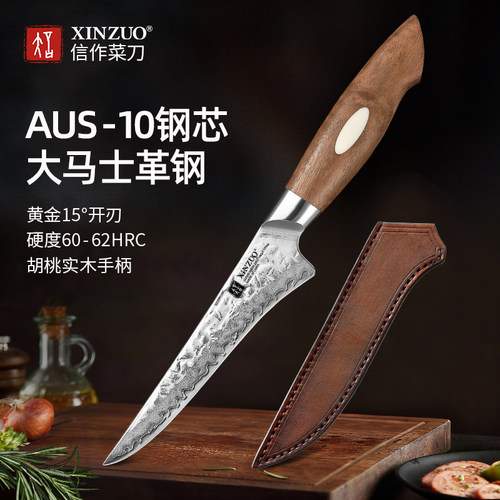 日本进口AUS-10钢剔骨刀