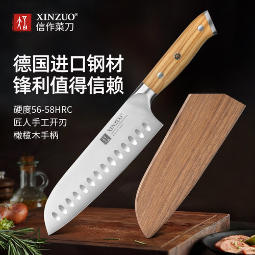 信作德国进口钼钒钢菜刀三德刀