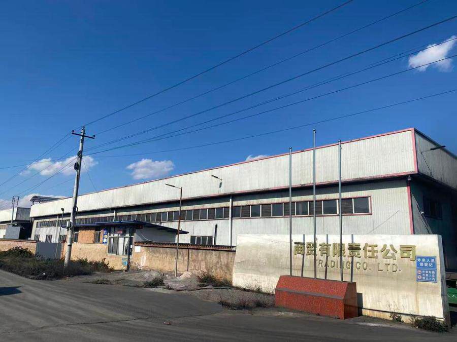 3月16日中山包装公司工业园区厂房及其他地上附着物网络拍卖公告