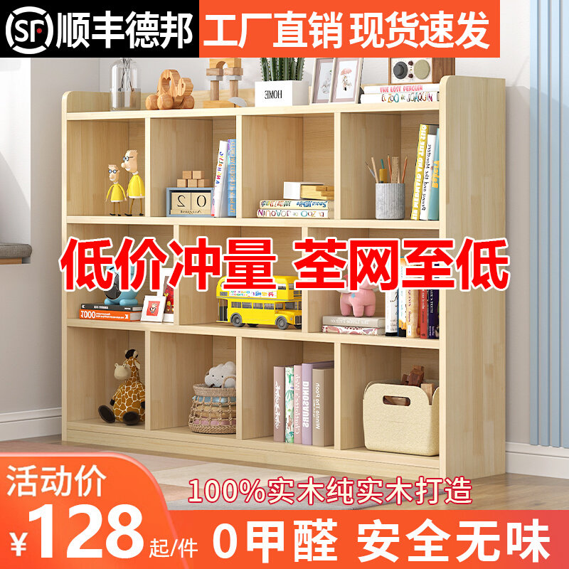 儿童书柜家用书h架落地置物架靠墙收纳柜子自由组合柜客厅简易矮