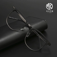 木川 Половина бокал, мужские черные зеркальные, зеркальные бровь, с плоским светом большим лицом ретро деревянная бровь с грибами для глаз для глаз.