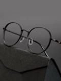 木川 Японский круглый ретро чистые титановые очки рама миопия рамки мужская ультра -светлая черная ящик с большим лицом круглой каркасы женственное лицо