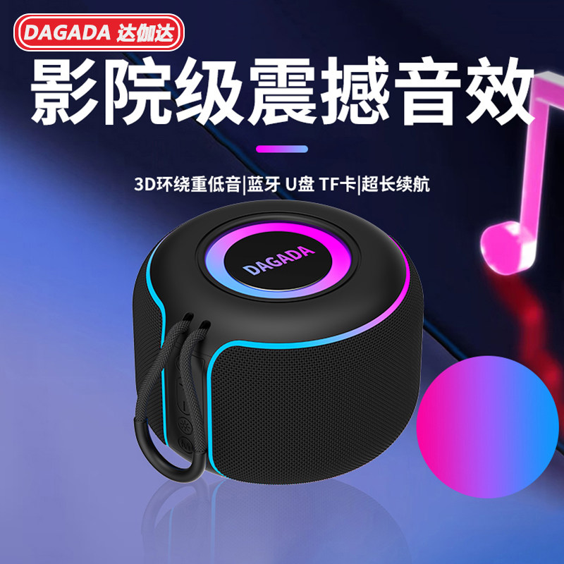 正品蓝牙音响可插卡U盘无线低音炮便携式超大音量高音质小型音箱
