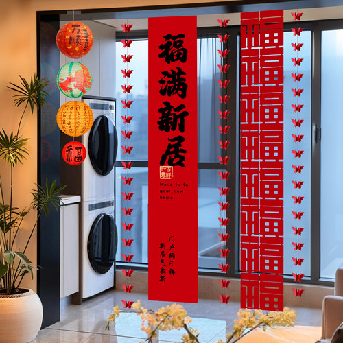 搬家用品新居圆形古风灯笼客厅