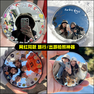 自拍手持反光小凸面镜旅行出片diy神器圆镜拍照镜子广角道具春游