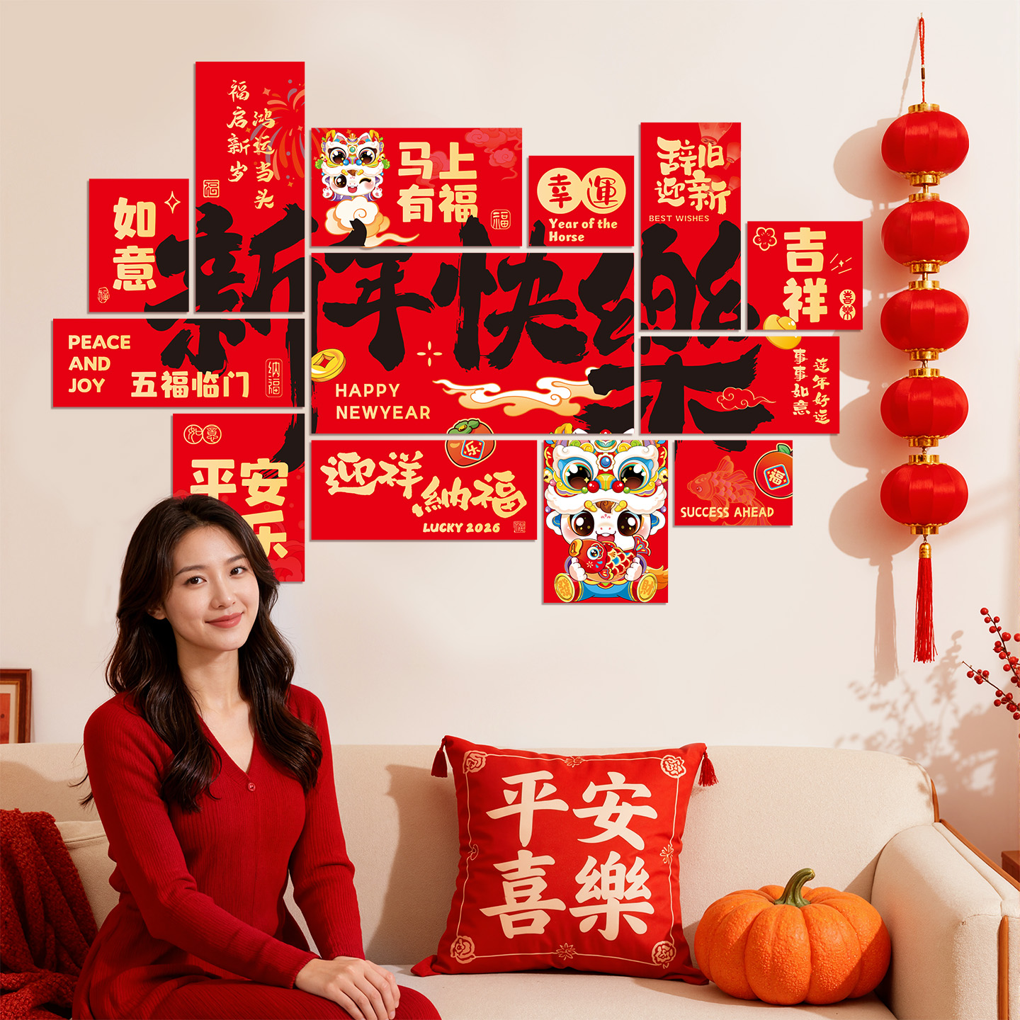 马年2026新年装饰氛围拍照道具kt板元旦打卡墙面春节店铺橱窗布置