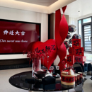 网红客厅乔迁之喜地堆盒子电视机背景布置窗帘装 饰搬家入宅气球