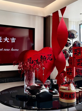 网红客厅乔迁之喜地堆盒子电视
