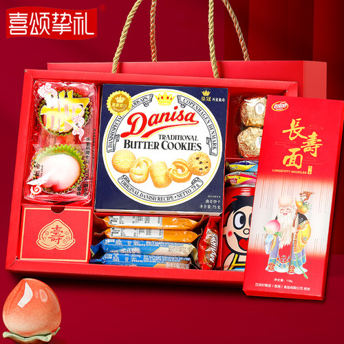 过寿宴回礼盒祝寿套装生日寿桃