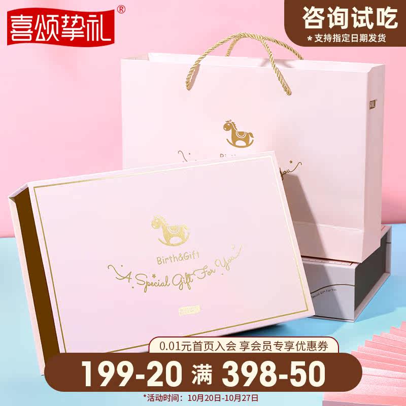 baby full moon Gift box Return ceremony Pancake Hi egg Gift box Tiger Cattle baby Birth ceremony The age of Souvenirin the Snacks/Nuts/Specialty , Biscuit/Popped , Cake/Birth Cake category - from Buy2taobao.com to provide professional Taobao agent buy service