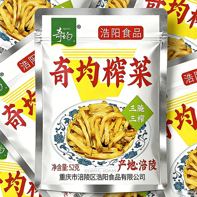 涪陵特产开味菜榨菜丝52g整箱