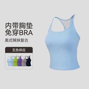 美式辣妹复古带胸垫运动背心修身工字吊带瑜伽户外运动上衣健身服