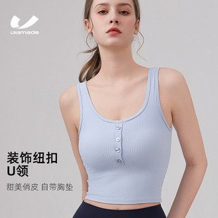 瑜伽服纽扣带胸垫宽肩带瑜伽背心女运动文胸一体免穿文胸上衣