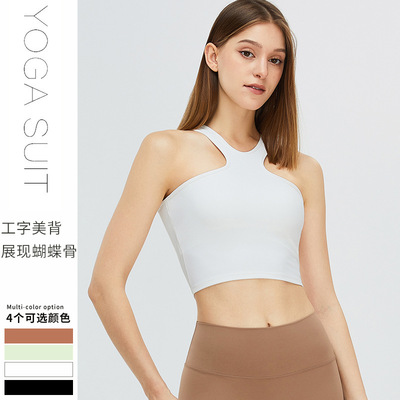 瑜伽服运动内衣背心健身