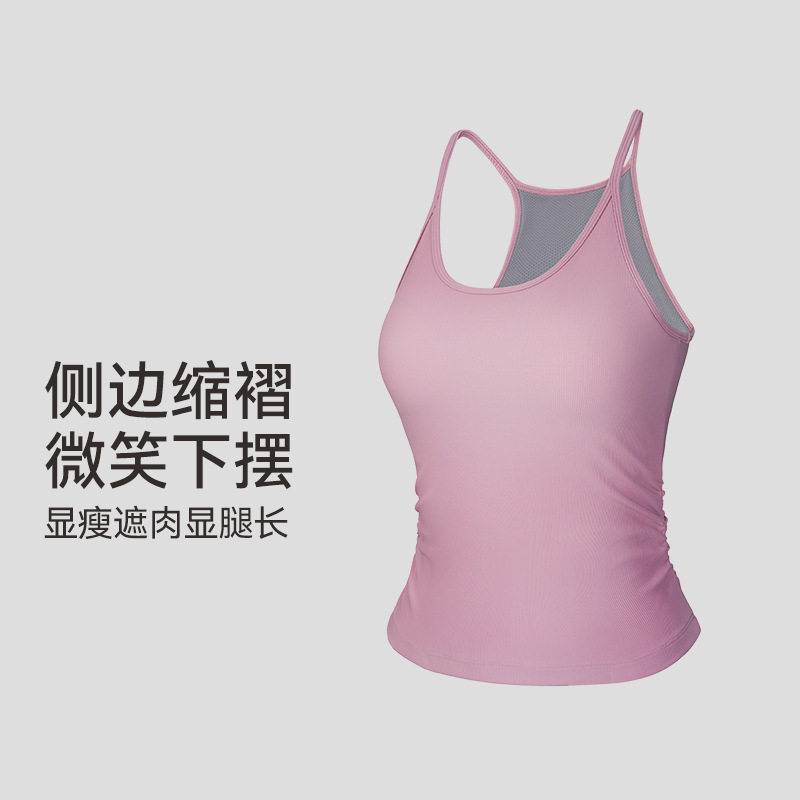 细带带垫一体运动背心柔软百搭修身显瘦瑜伽健身圆领户外运动上衣,运动/瑜伽/健身/球迷用品,瑜伽背心,淘宝优惠券,粉丝福利购,淘宝优惠卷