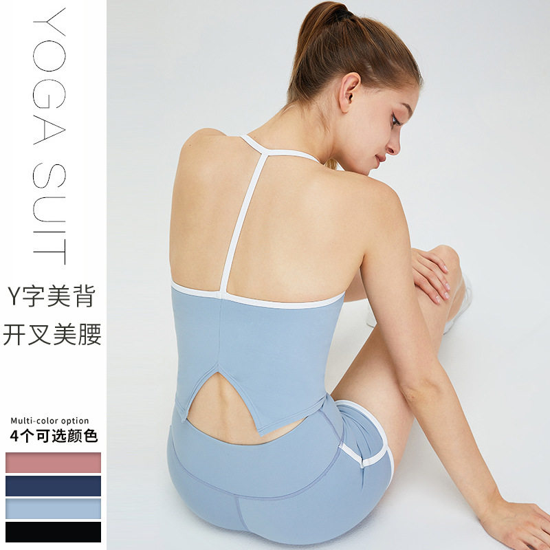 春夏拼色运动内衣女瑜伽吊带美背文胸带胸垫背心速干健身瑜伽服