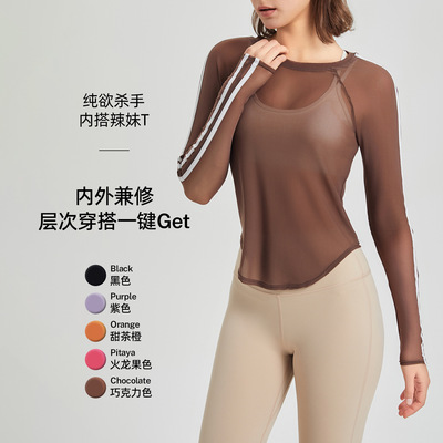罩衫瑜伽服奔跑希希薄款透气