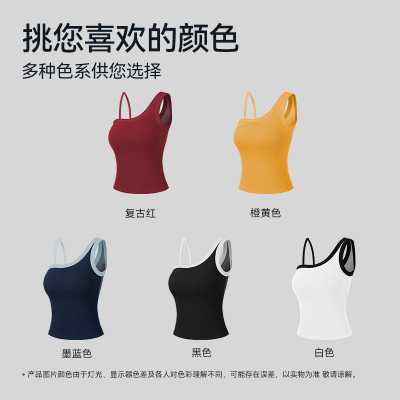 【升级】2026新款斜领带杯一体式运动撞色户外运动休闲紧身背心女