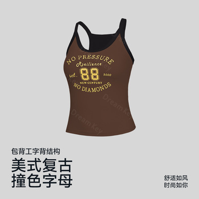 自带杯垫美式复古撞色字母印花辣妹显瘦紧身户外运动健身休闲