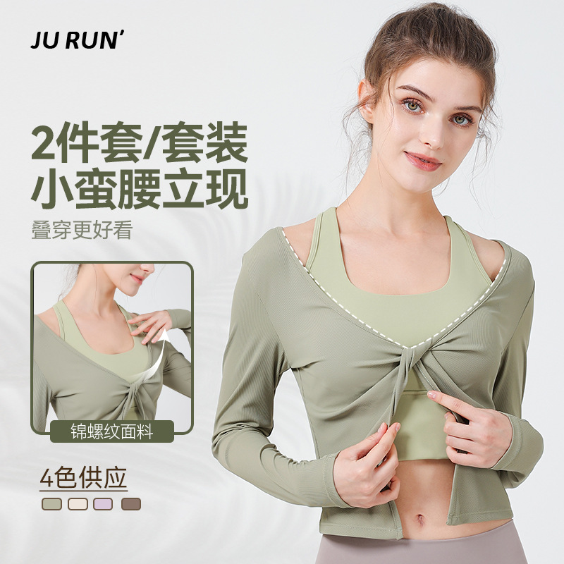 新款长袖t恤瑜伽服套装宽松速干透气运动跑步显瘦背心健身服女