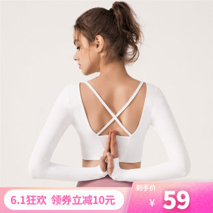 2018 秋と冬の新しいヨガ長袖 T シャツ女性のためのバッククロススポーツフィットネスウェア長袖 T シャツ女性のための胸パッド
