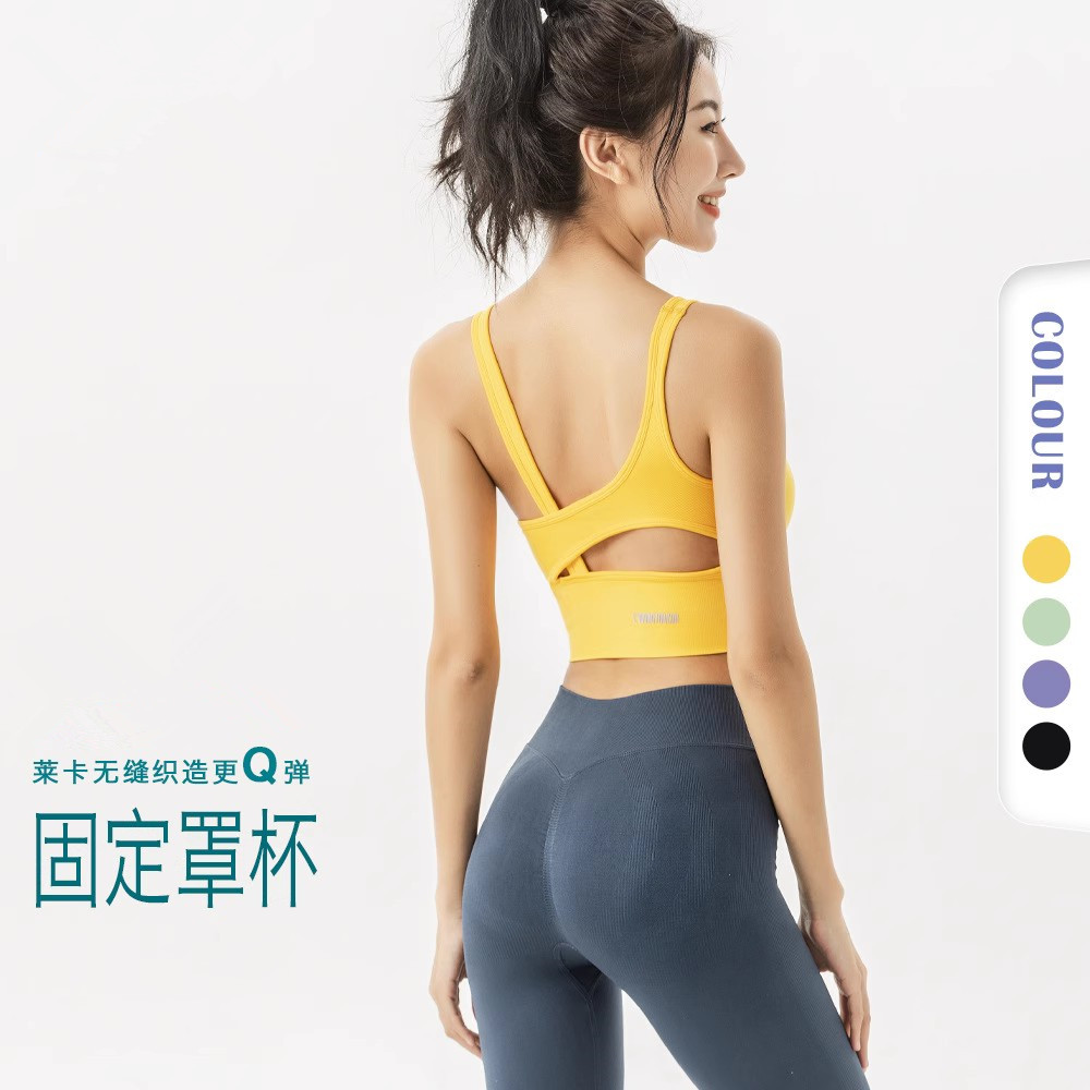 瑜伽瑜伽內衣奔跑希希文胸