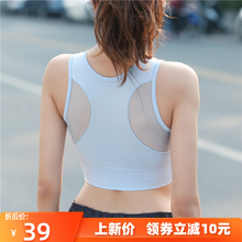 anna健身春夏减震运动文胸女透气速干健身瑜伽背心无钢圈减震内衣
