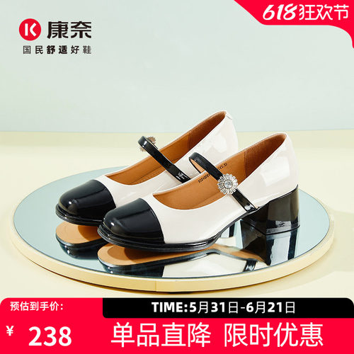 康奈女鞋真皮一字扣带单鞋