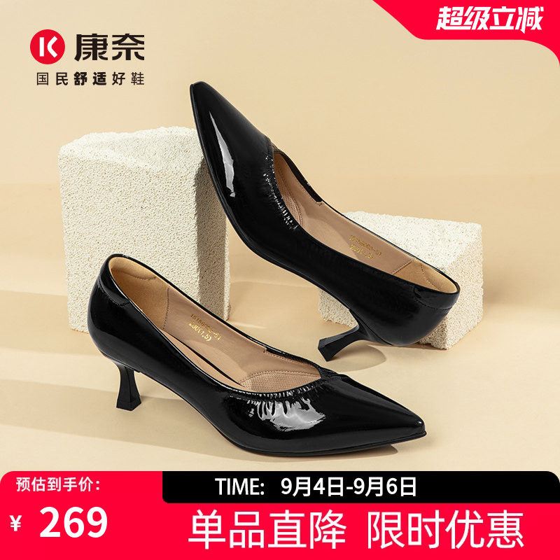 康奈女鞋2025秋季新款漆皮尖头细跟百搭工作鞋出勤约会单鞋高跟鞋