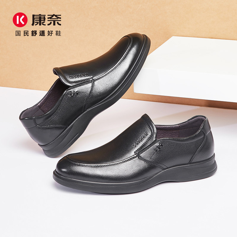 康奈商务休闲皮鞋秋季通勤套脚厚底真皮男鞋一脚蹬百搭乐福鞋