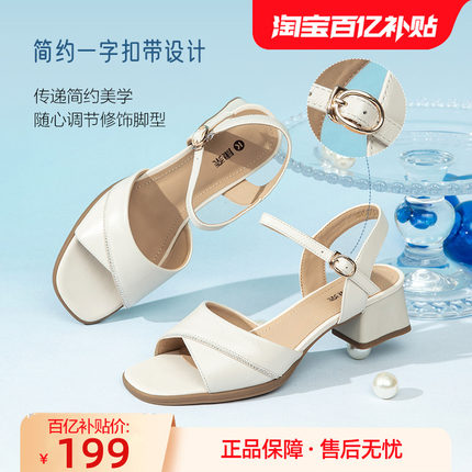 康奈女鞋2025夏季新款简约百搭时尚轻软舒适浅口真皮女式时装凉鞋