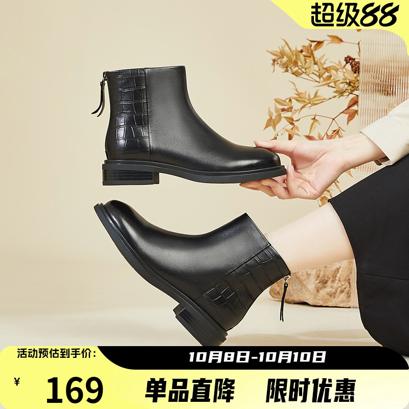康奈短筒女靴低跟短靴切尔西烟筒