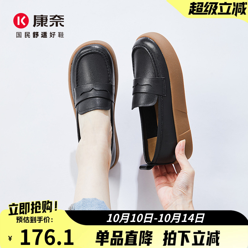 单鞋康奈深口乐福豆豆鞋鞋女软底
