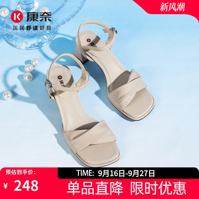 康奈女鞋一字带粗跟凉鞋图片