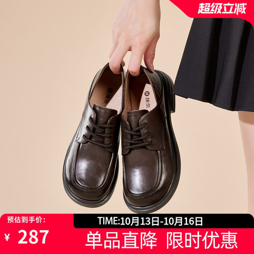 康奈女鞋乐福鞋小皮鞋
