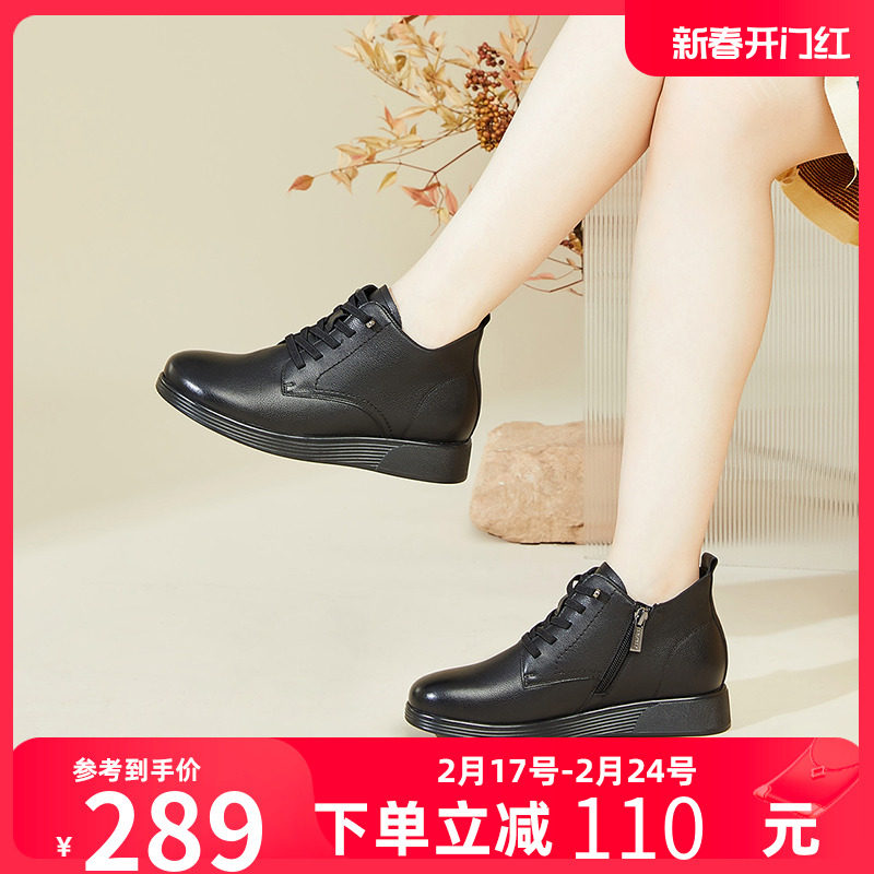 康奈真皮女靴2023冬季新款英伦风马丁靴加绒保暖棉靴平底短筒靴子