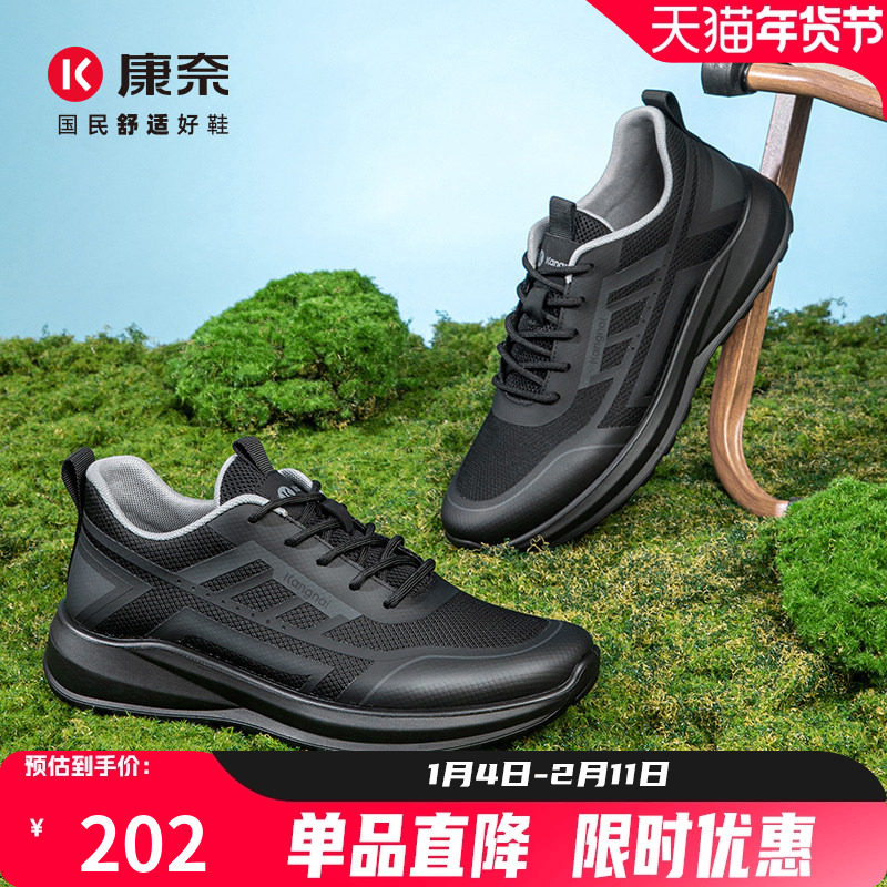 康奈男鞋2025秋季新品旅游休闲皮鞋百搭户外舒适健步鞋轻质圆头鞋